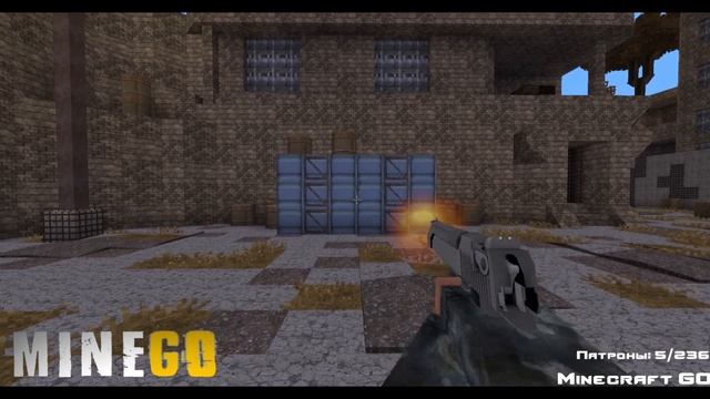 Обзор мода на 3D оружие для МАЙНКРАФТА 2021! МОД MINEGO #5! Анимация оружия | Desert Eagle! смотреть онлайн