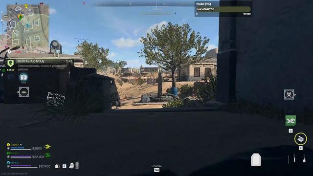 Call of Duty®: Warzone™ 2.0 сетевая игра смотреть онлайн