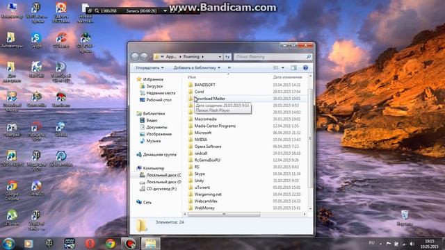 чистим кэш игры WOT смотреть онлайн