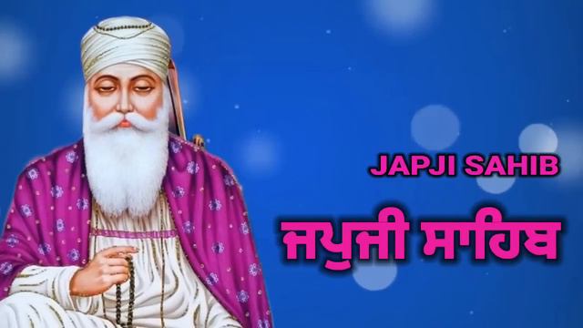 Full Path Japji Sahib - Morning Prayer -  ਜਪੁਜੀ ਸਾਹਿਬ - ਗੁਰਬਾਣੀ ਨਿੱਤਨੇਮ - ਜਪੁਜੀ ਸਾਹਿਬ - Japji Sahib