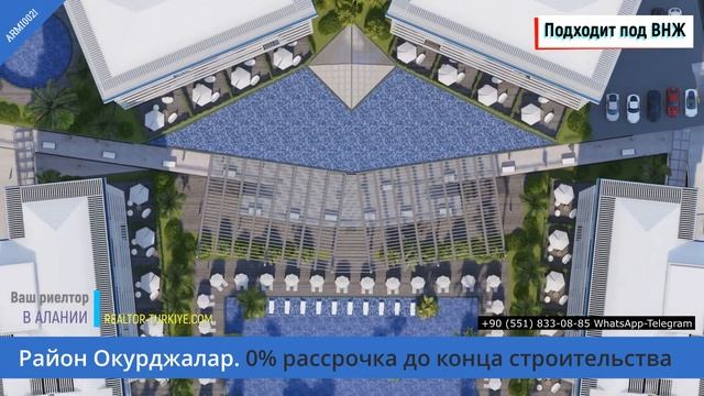 Уникальный проект в Алании - Район Окурджалар - Недвижимость в Алании - ВНЖ в Турции смотреть онлайн