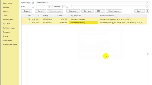Настройка прямого обмена с банками в 1С:Бухгалтерии 8 смотреть онлайн