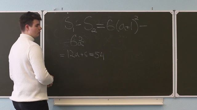 Стереометрия. Куб смотреть онлайн
