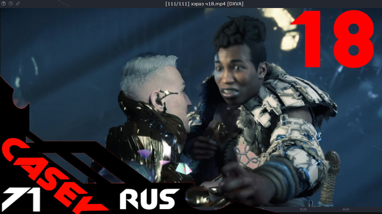 Прохождение Horizon Forbidden West ( Запретный Запад) — Часть18PS4