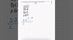 Какова вероятность того, что среди трёх цифр номера хотя бы две цифры одинаковы?