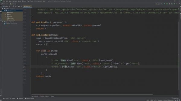 Простой парсинг сайтов на Python _ requests, BeautifulSoup, csv (1080p)
