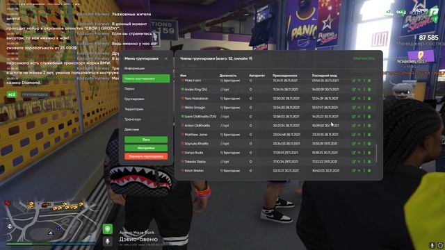 типичная арена на Radmir RP GTA 5 смотреть онлайн