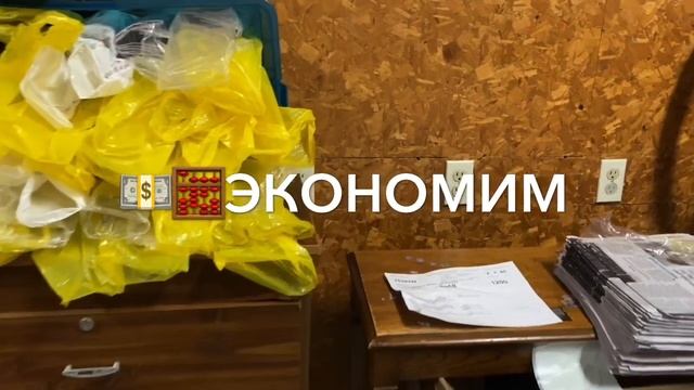 Пакеты для доставки Газет В США Newspaper’s delivery смотреть онлайн