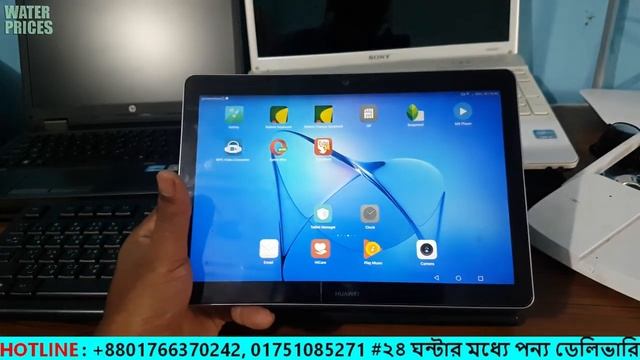 কমদামে ৭৫০০ টাকা হুয়াওয়ে অ্যান্ড্রয়েড ট্যাব কিনুন || Huawei MediaPad T3 10.1' / Water Prices смотреть онлайн