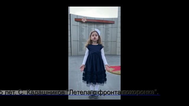 Дети читают стихи о ВОВ... смотреть онлайн