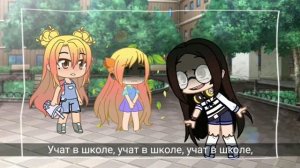 МЕМЕ «Чему учат в школе» (чит.описание)