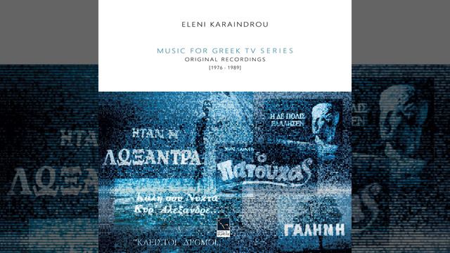 Coal Cellar, Pt. 1 (From "Loxandra") смотреть онлайн