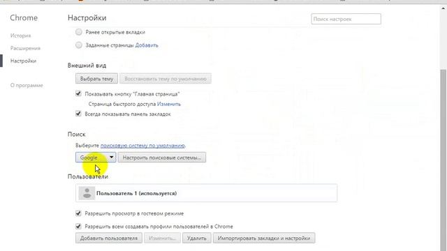 Как вернуть поисковую строку в Google Chrome смотреть онлайн