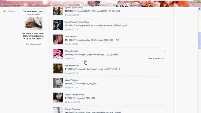 Победитель февраль 2013.avi