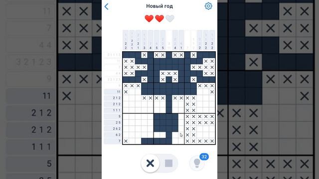 Nonogram.com - Событие Новый Год #12 Открытка 2 часть 22-24/64 - Японские кроссворды-нонограммы смотреть онлайн