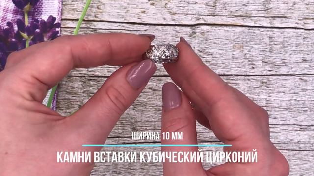 Позолотка Кольцо 13883, ширина 10 мм, куб.цирконий, вес 3.1 г, позолота Белое Золото смотреть онлайн