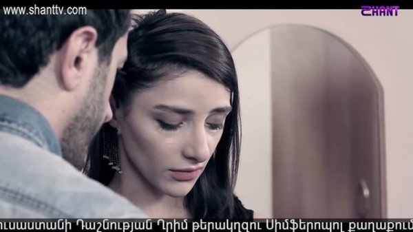 Էլենի օրագիրը 2/Eleni Oragir 2 - Սերիա 43