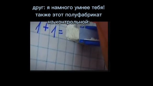 у всех есть такой друг: #мем #рекомендации #друг смотреть онлайн