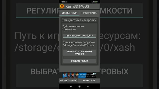 КАК СКАЧАТЬ КС 1.6 НА АНДРОЙД/АЙОС смотреть онлайн
