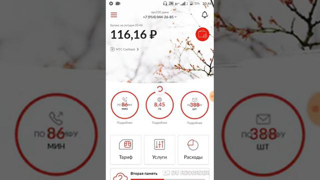 Бесконечный интернет,всем смотреть!!!