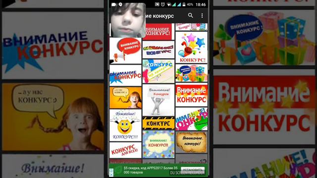 Мои приложения смотреть онлайн