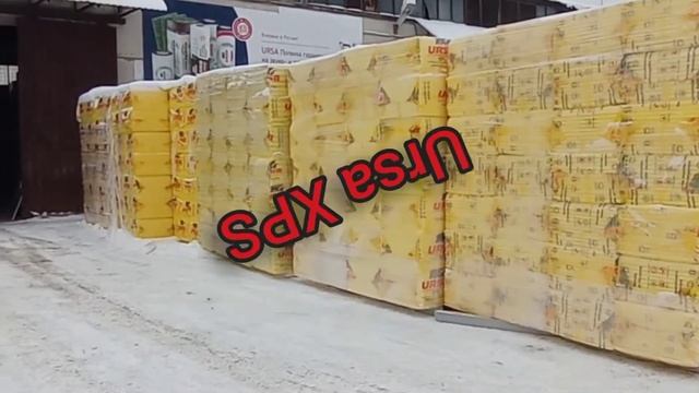 URSA XPS Тверь, Москва УТЕПЛИТЕЛЬ смотреть онлайн