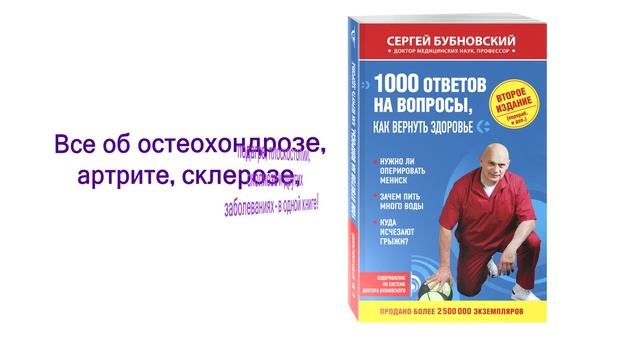 1000 ответов на вопросы смотреть онлайн