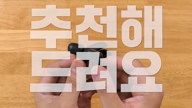 에어팟이 비싸다면? HAYLOU GT1 대륙의 미니멀리즘은 어떤가요? 디자인룩이 잘잡힌 무선 블루투스 이어폰! смотреть онлайн