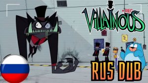 ЗЛЫДНИ - ПУЛЬТ ВООБРАЖЕНИЯ [НА РУССКОМ]