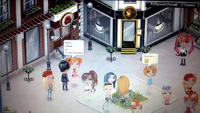 Вечеринка в АВАТАРИИ смотреть онлайн