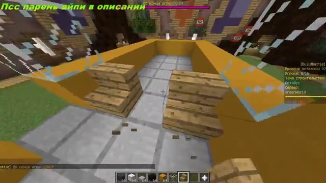 стрим по Minecraft Green World и Vime World + IP:Green World №2 смотреть онлайн
