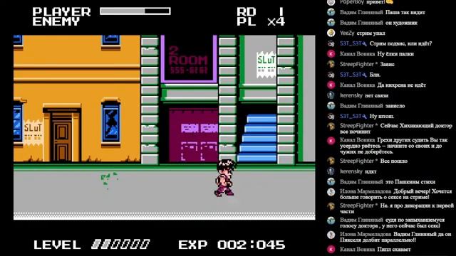 РетроТерапия Стрим - Играем Mighty Final Fight на Денди смотреть онлайн