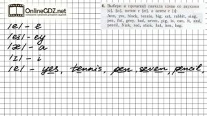 Unit 3  Lesson 43 Задание №6 - Английский язык "Enjoy English" 2 класс (Биболетова)