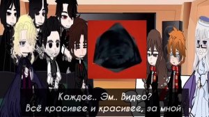 Harry Potter react to Harry as Jing Yuan /Реакция ГП на Гарри это Цзин Юань. НА ЗАКАЗ