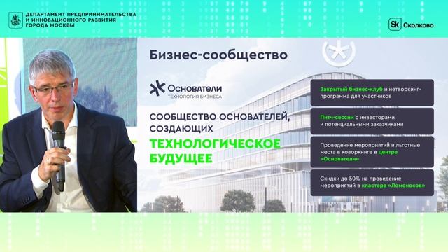 ЛЕША, ПУСТИ МЕНЯ В КЛУБ! КАК ПОПАСТЬ В СООБЩЕСТВО ВЕДУЩИХ СТАРТАПОВ И ТЕХНОЛОГИЧЕСКИХ КОМПАНИЙ СТОЛИ смотреть онлайн