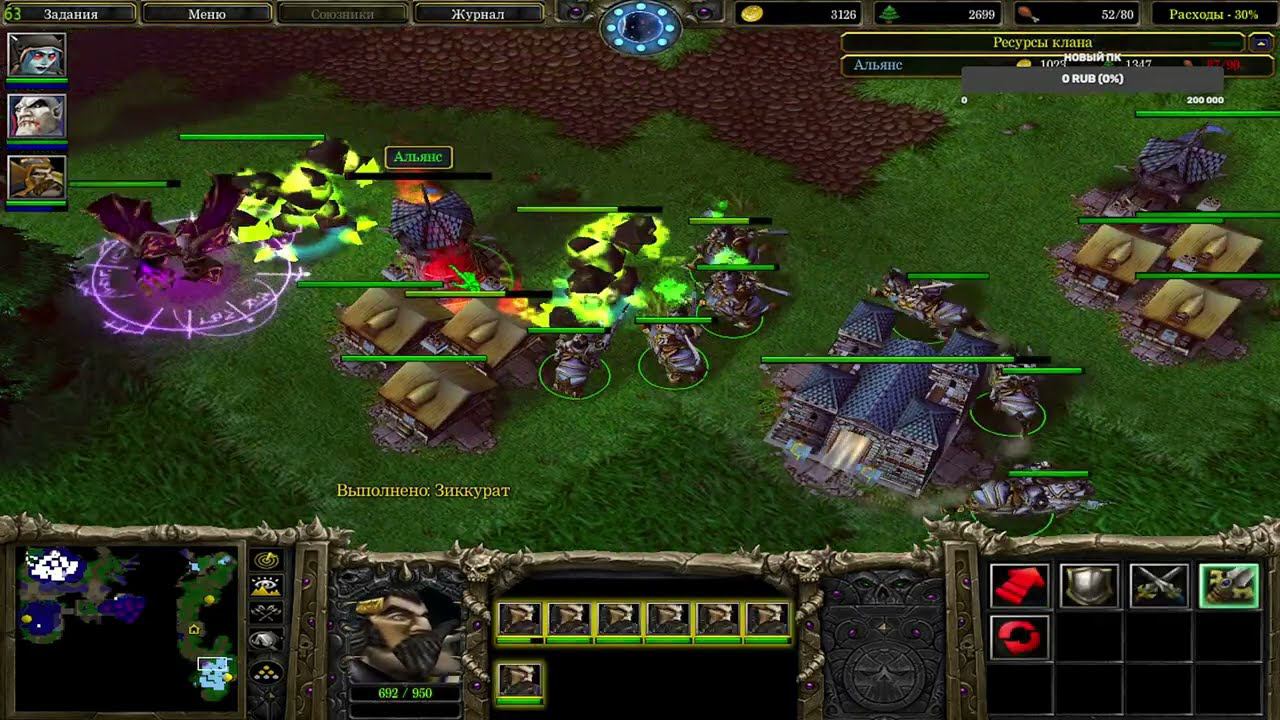 Прохождение Warcraft III: Frozen Throne | СТРИМ #4 смотреть онлайн