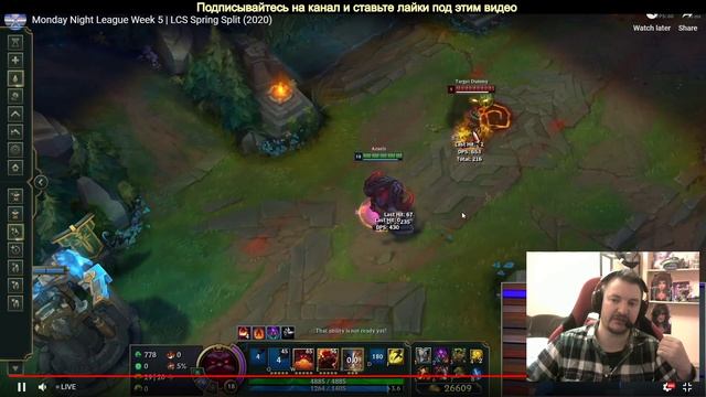 КАК ИГРАТЬ ОРННА НА ТОПЕ | ORNN TOPLANE GUIDE | Перевод League of Legends смотреть онлайн