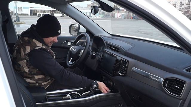 Chery Tiggo 4 cosmo ( Чери Тигго 1.5 турбо) УЮТНАЯ НЕДВИЖИМОСТЬ .mp4 смотреть онлайн