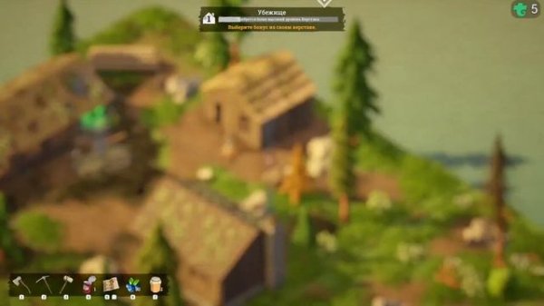 Первый взгляд. Above Snakes: Prologue