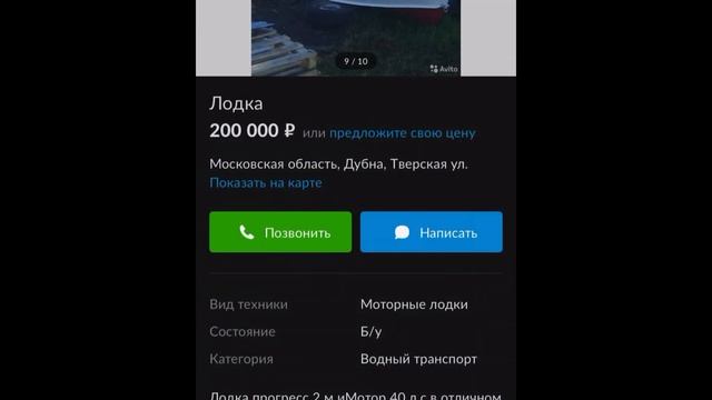 ПРОГРЕСС 2,4 / ЛОДКА ЗА 100-200 ТЫСЯЧ?? смотреть онлайн