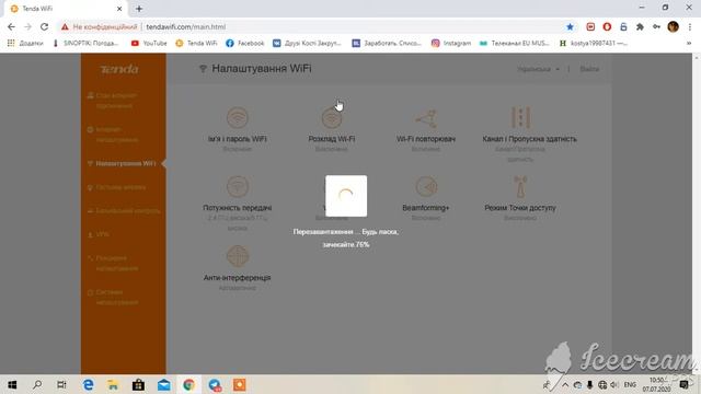 Режим WDS Tenda AC1200 (AC6) TP_LINK  TL_WR841N