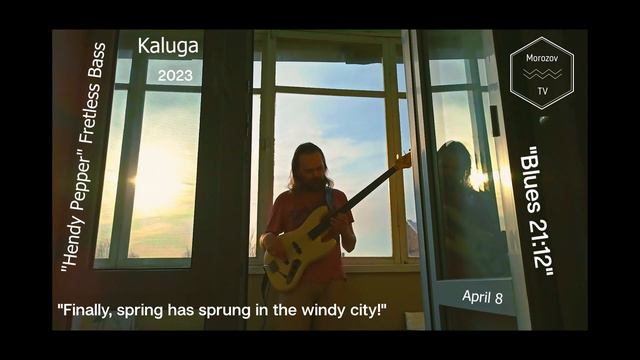 Playing "Blues 21:12" on my balcony (April 8, 2023) смотреть онлайн