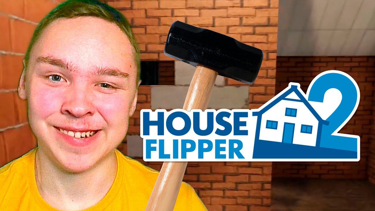 СНОШУ И ВОЗВОЖУ ► House Flipper 2 #7 смотреть онлайн