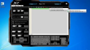 Как настроить макрос на мышке с помощью Oscar Editor