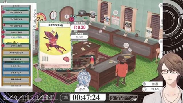 【Kardboard Kings: Card Shop Simulator】カ ー ド シ ョ ッ プ 加 賀 美 ２ 【にじさんじ/加賀美ハヤト】