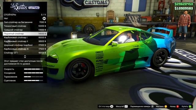 ТЮНИНГ TOYOTA SUPRA В GTA 5 ONLINE. ОБНОВЛЕНИЕ «НОЧНАЯ ЖИЗНЬ» В ГТА 5 ОНЛАЙН смотреть онлайн