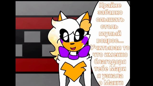 FNaF комикс "Hello I'm LolBit" часть 6 смотреть онлайн