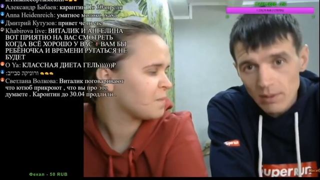 Виталик и Ангелина/ГЕЛЯ В УДАРЕ!!/АЛКОСТРИМ/ПОНЕСЛАСЬ...Ч2 смотреть онлайн