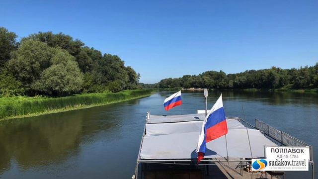 На плотах по Дону Судаков Тревел смотреть онлайн