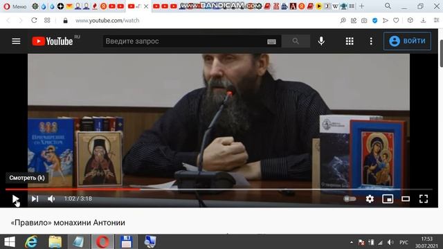 Ответ на видео Масленникова С.М. о правиле Антонии смотреть онлайн